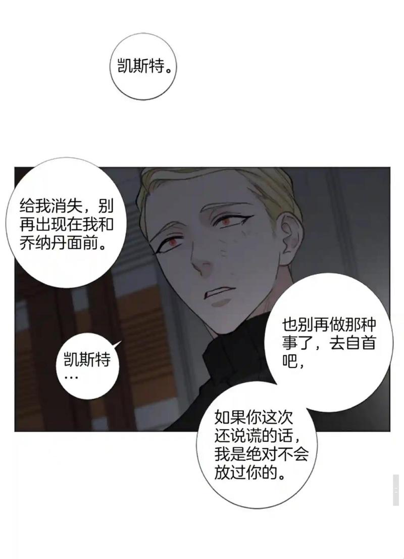 第50话2