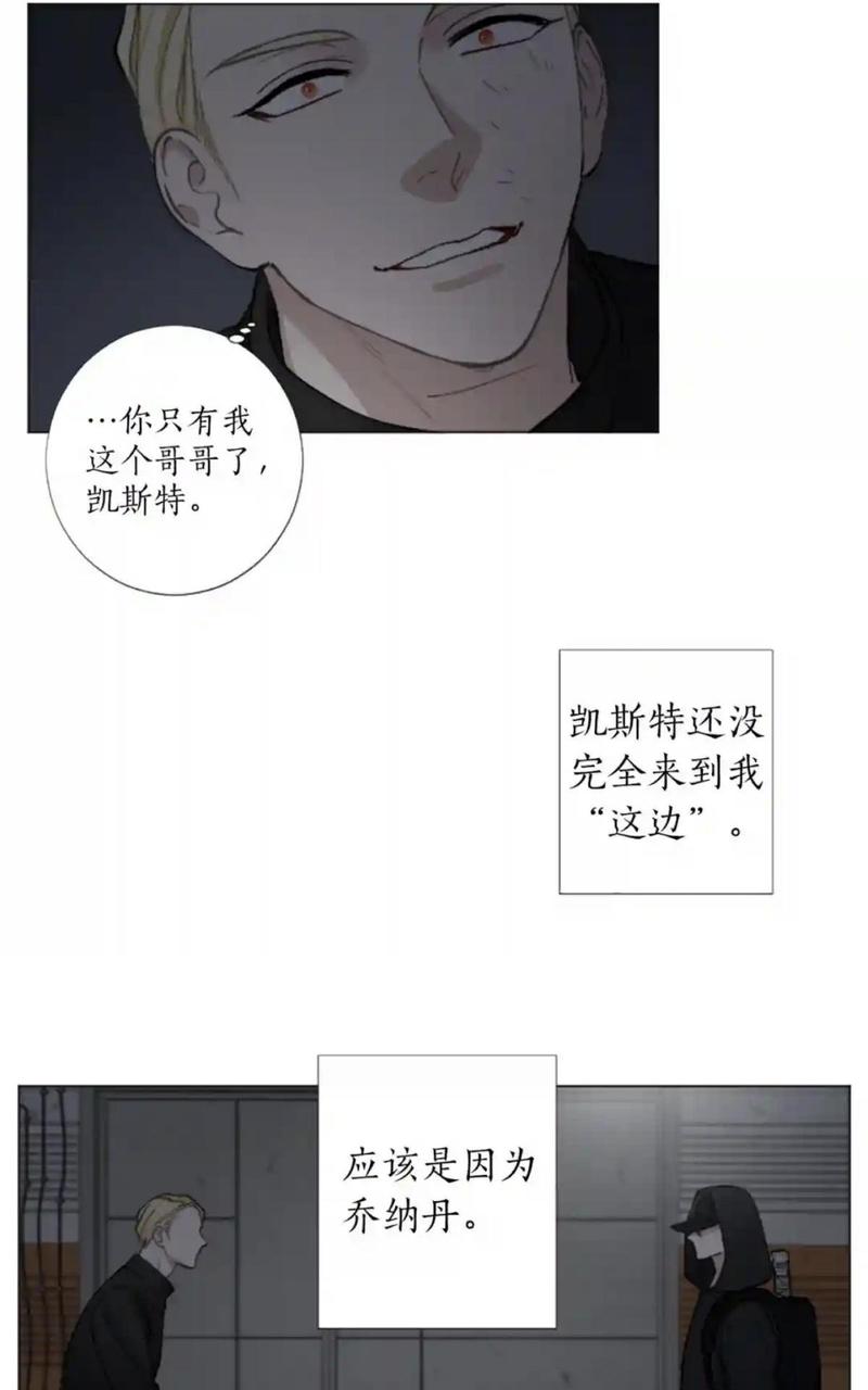 第50话2