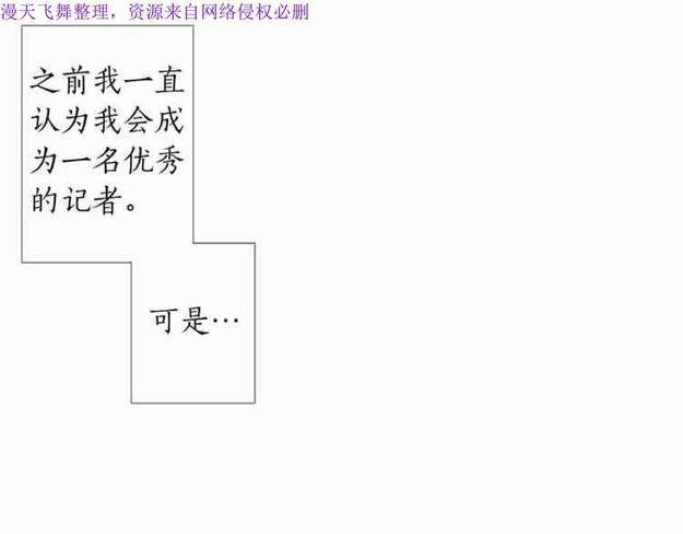 第16话2