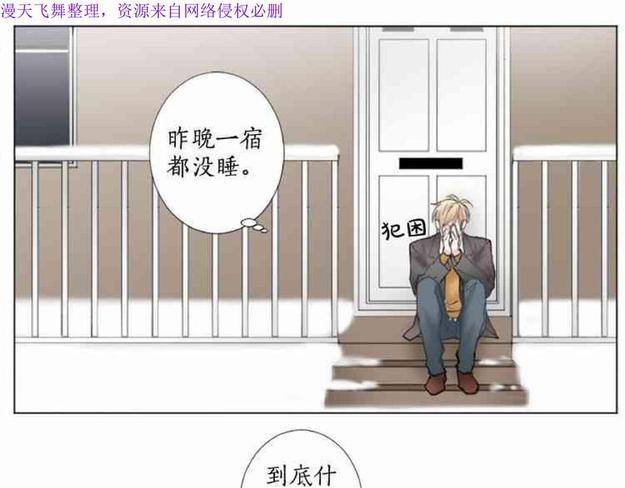 第14话4