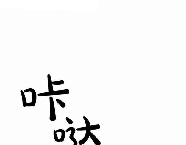 第14话4