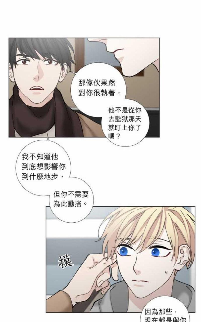 第58话2