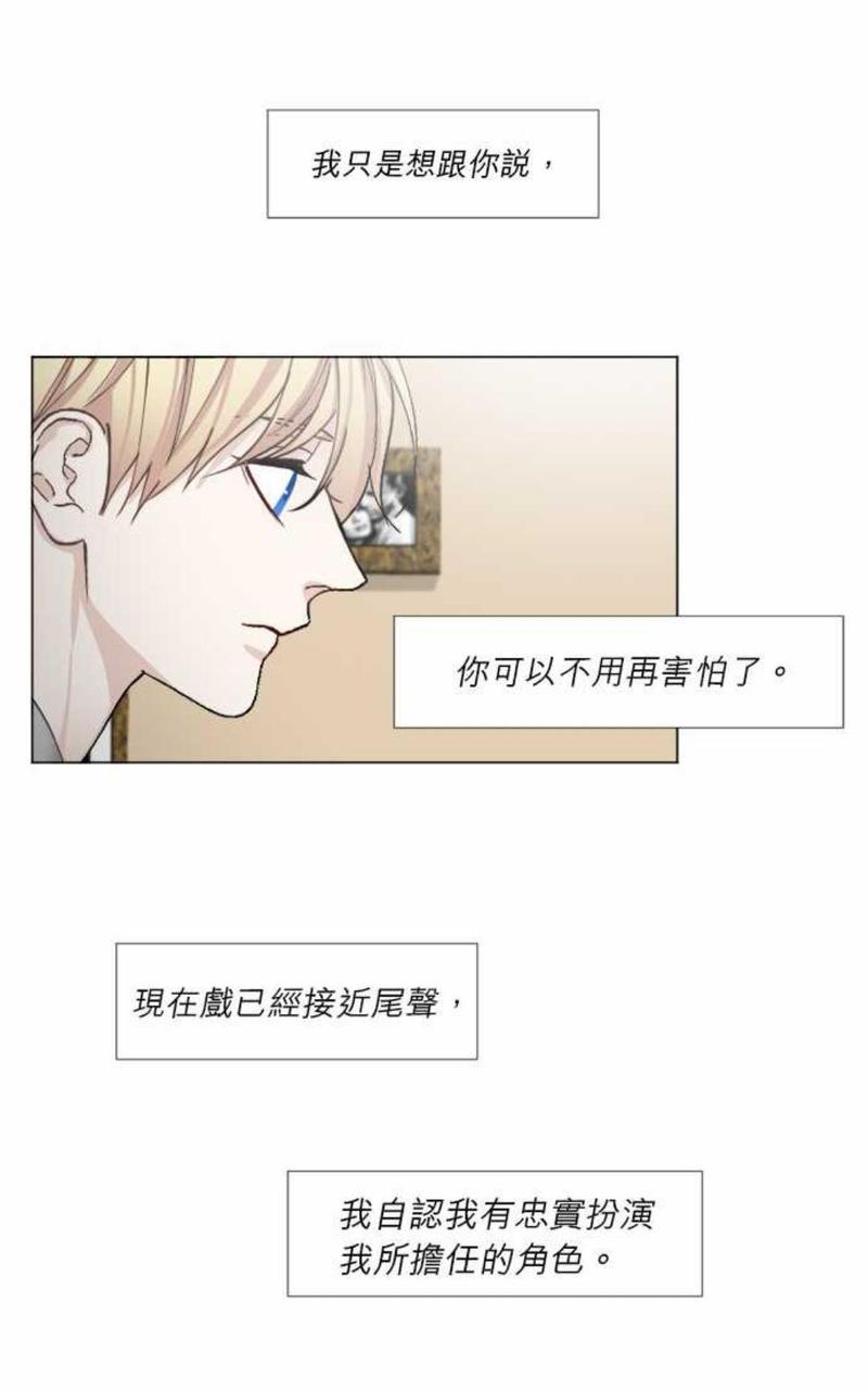 第58话2