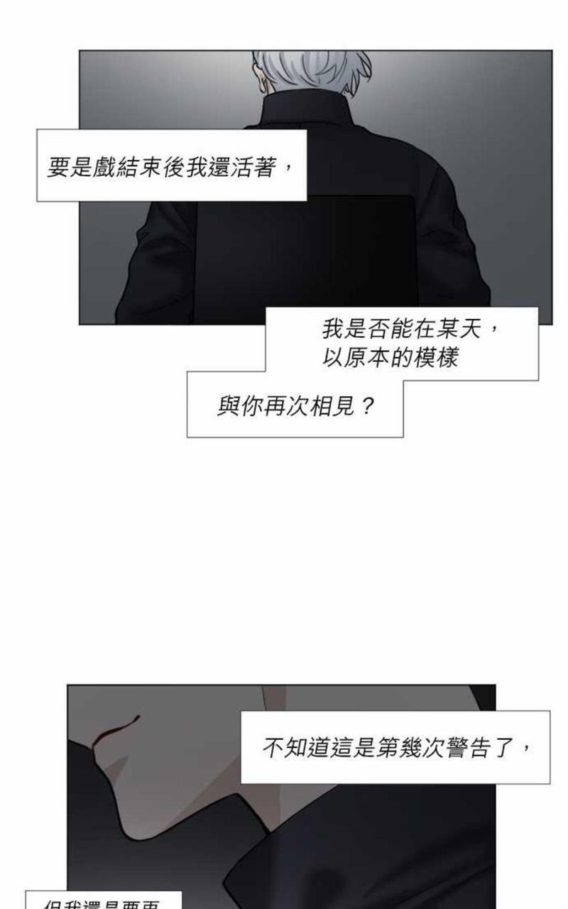 第58话4