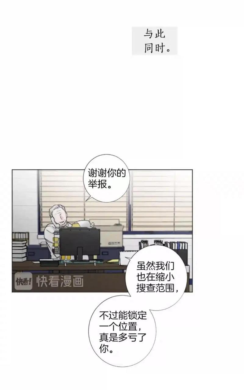 第47话3
