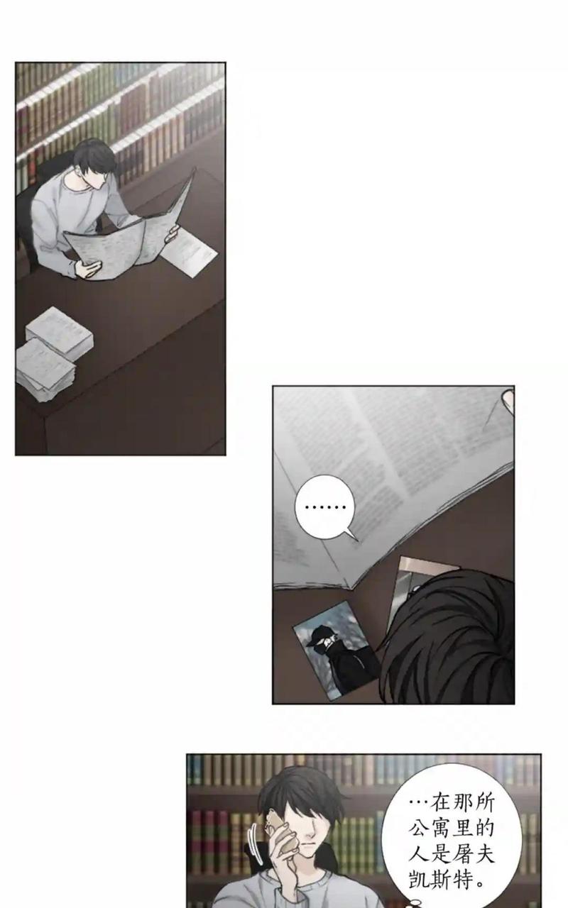 第47话4
