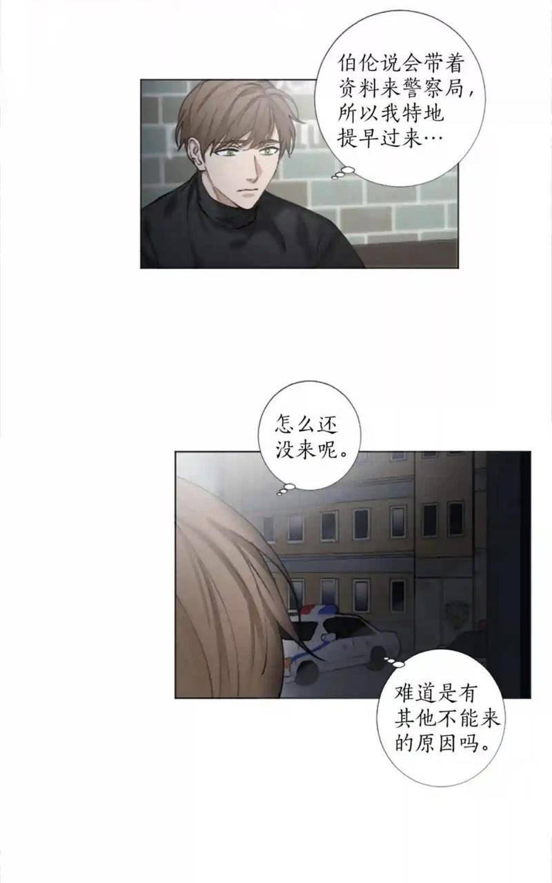 第47话3