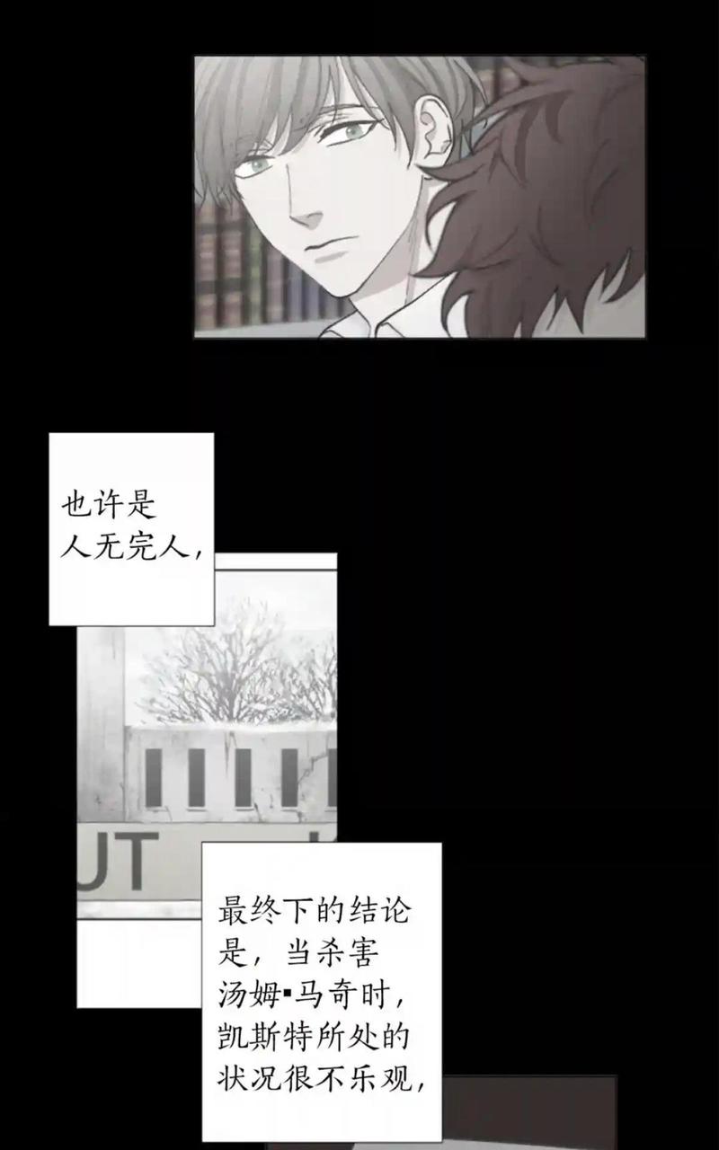 第47话3