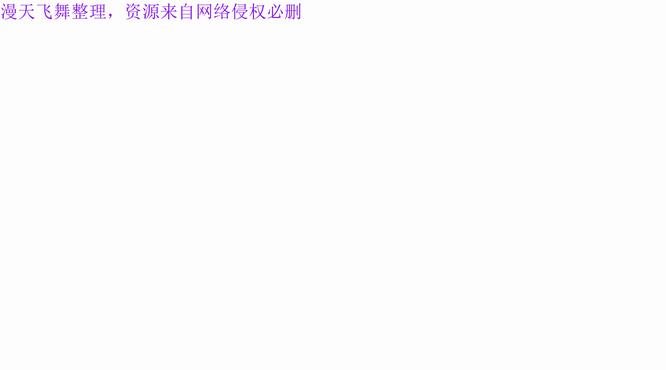 第11话4