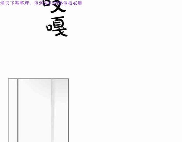 第11话4