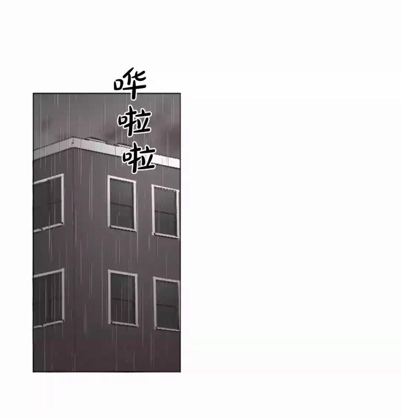 第66话3