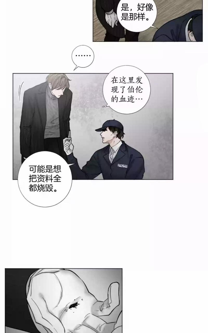 第56话3
