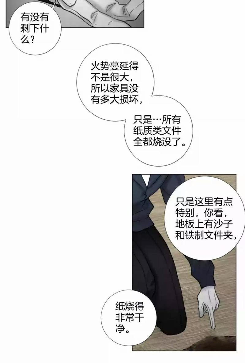 第56话4