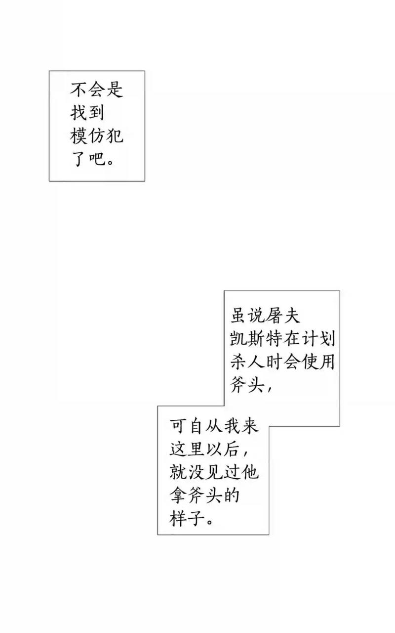 第45话2