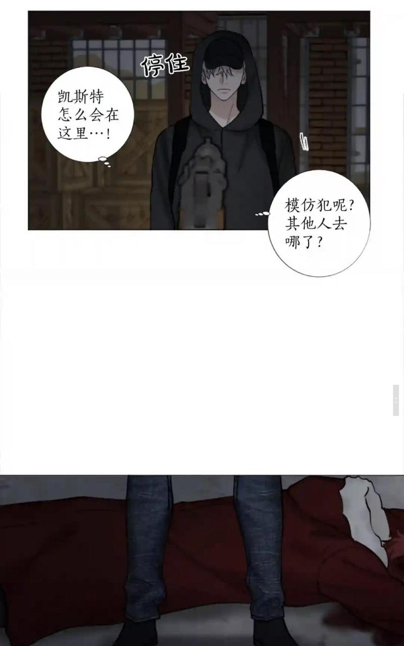 第49话2