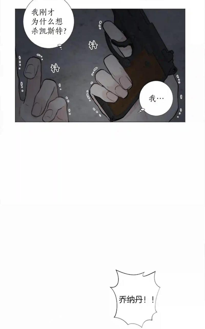 第49话4