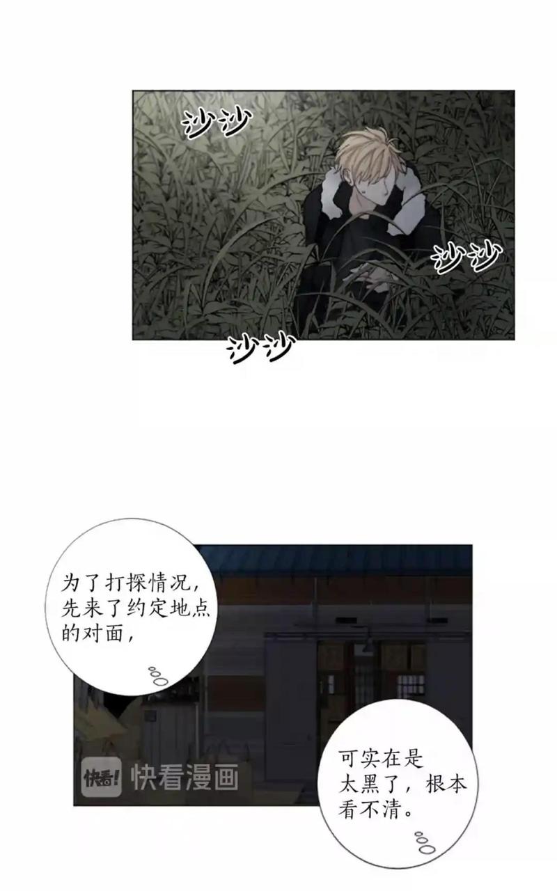 第49话3