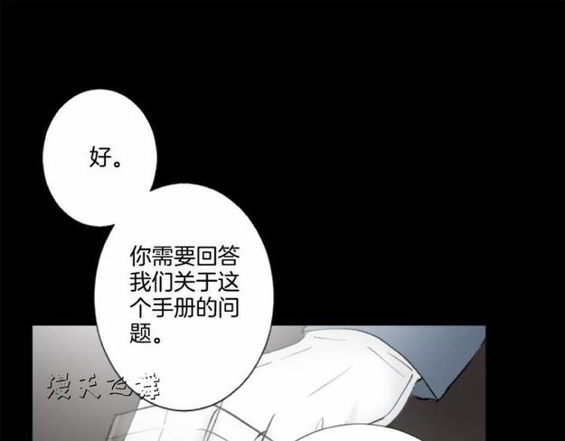 第10话2