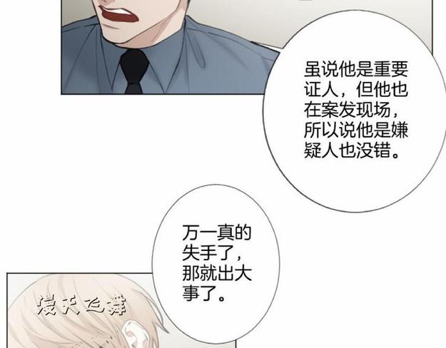 第10话3