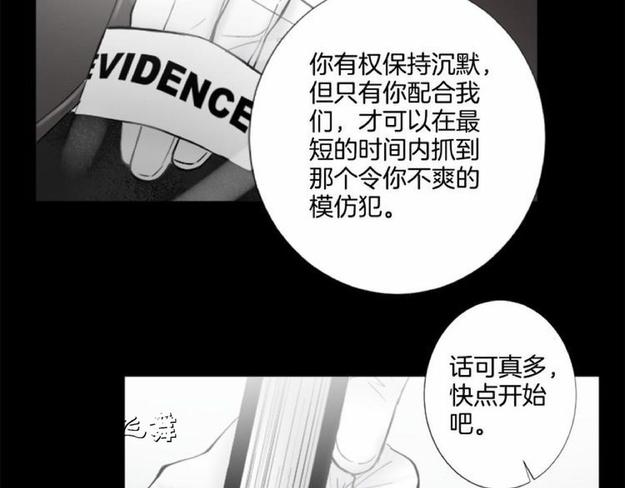 第10话3