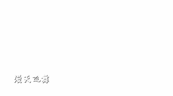 第10话1