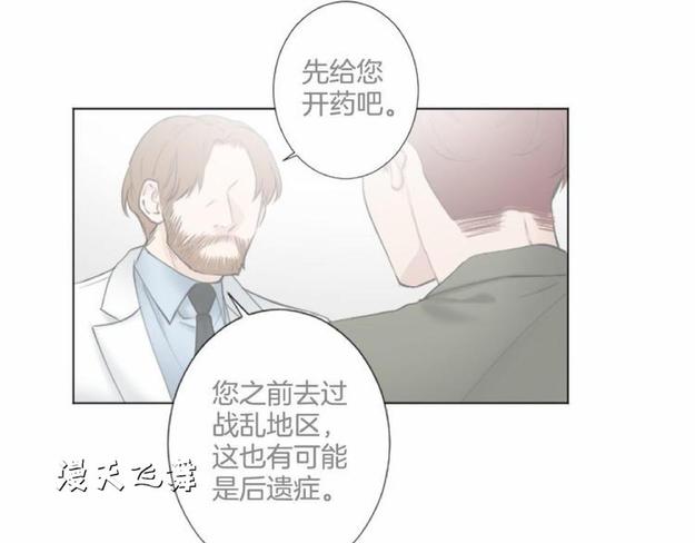 第10话3