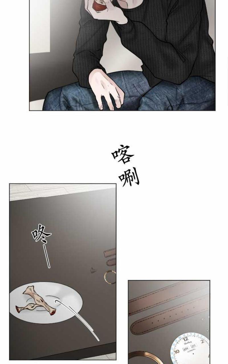 第34话3
