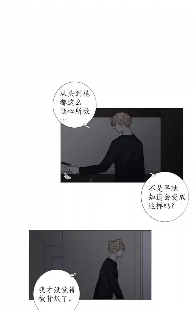第46话3