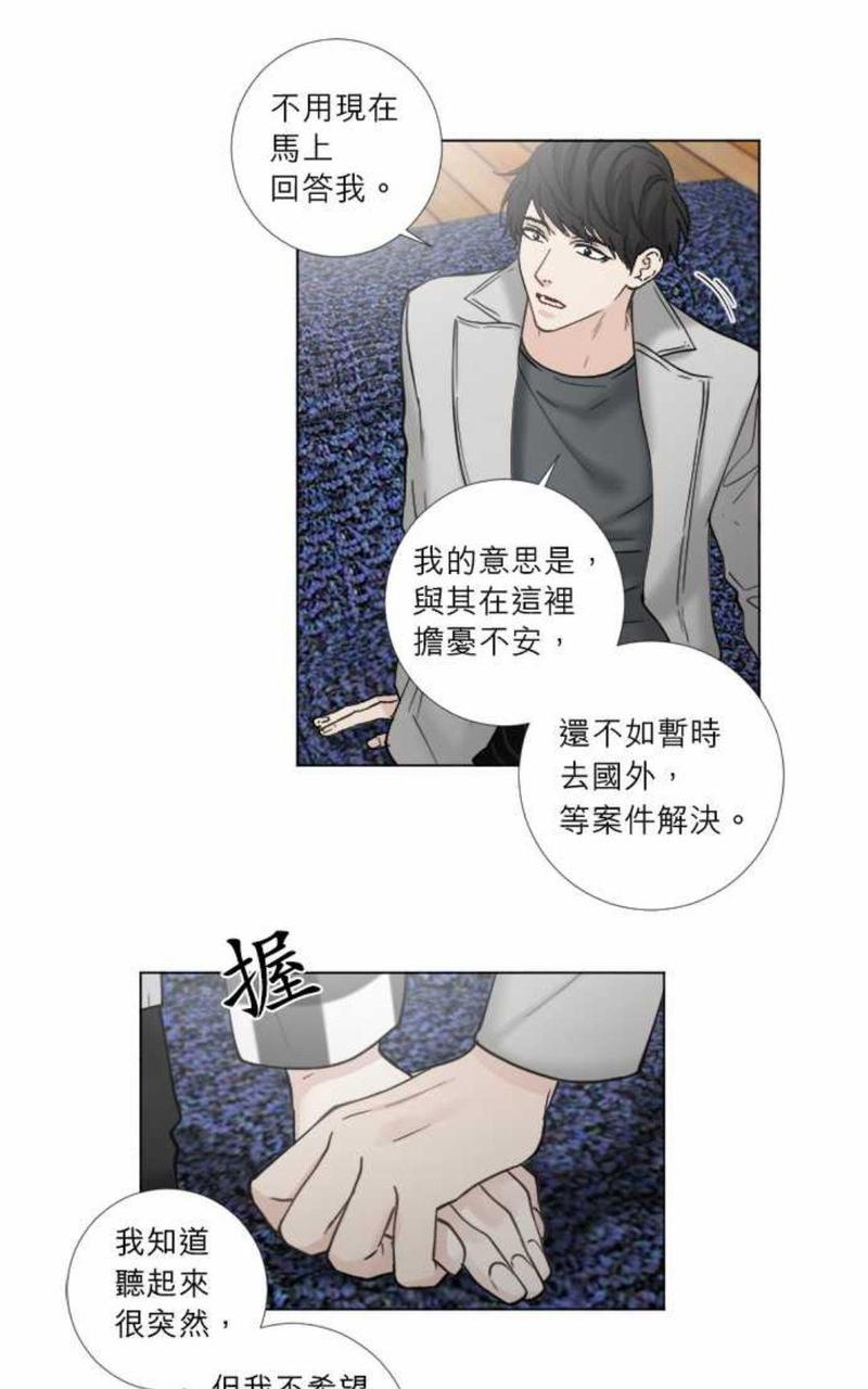 第57话4