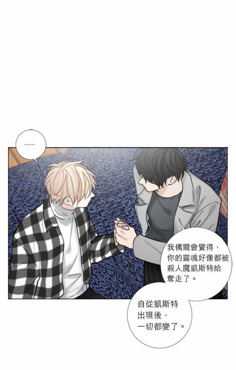 第57话4