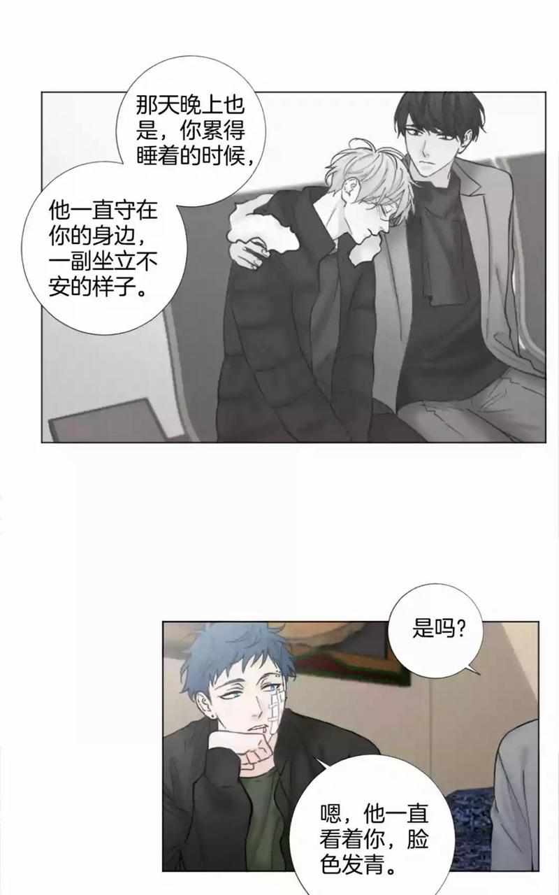 第55话3