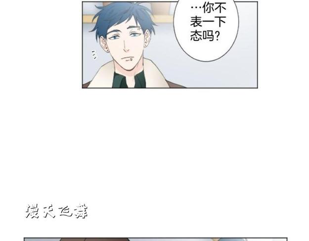 第6话3