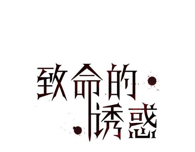 第6话0