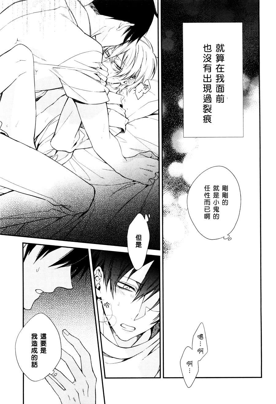 第1话0