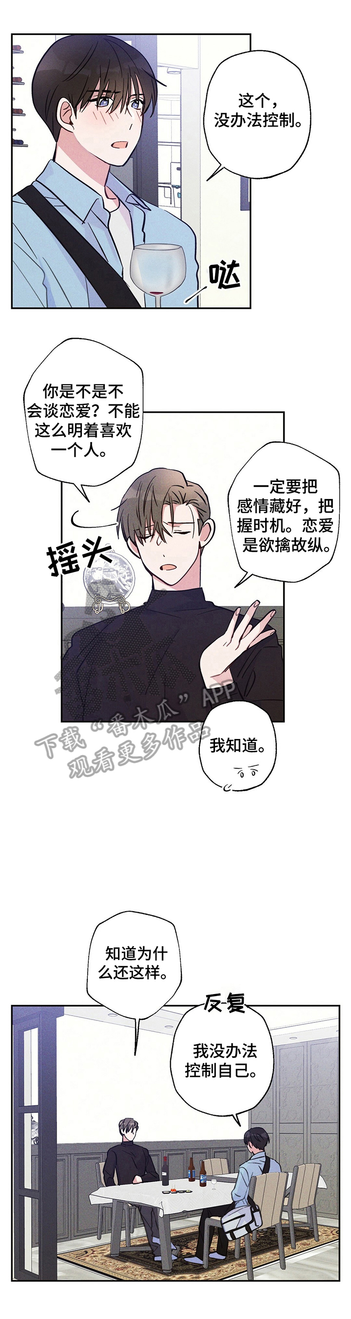 第21章：悲惨的人生2