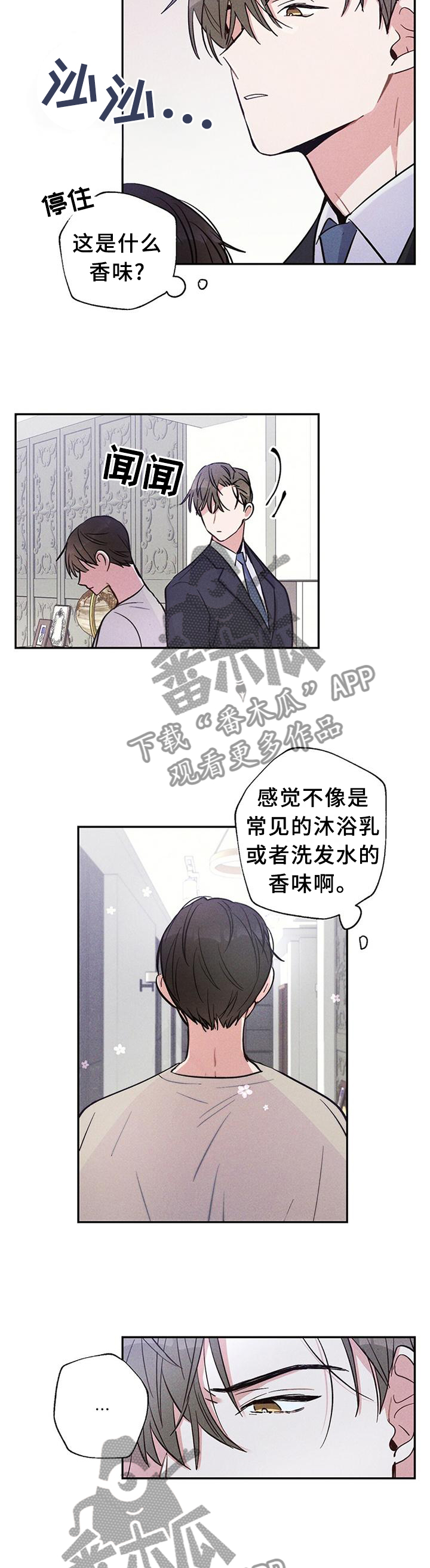 第29章：我们写合同吧2