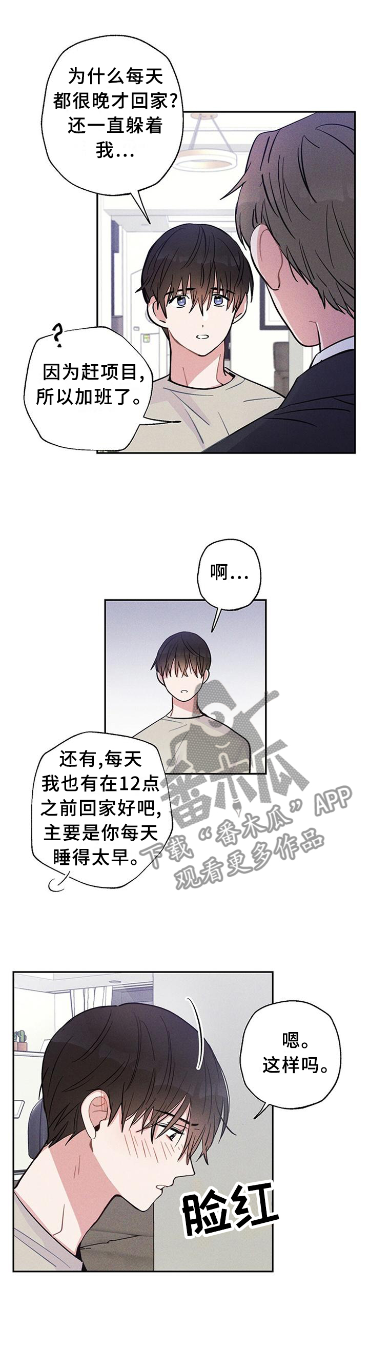 第29章：我们写合同吧0