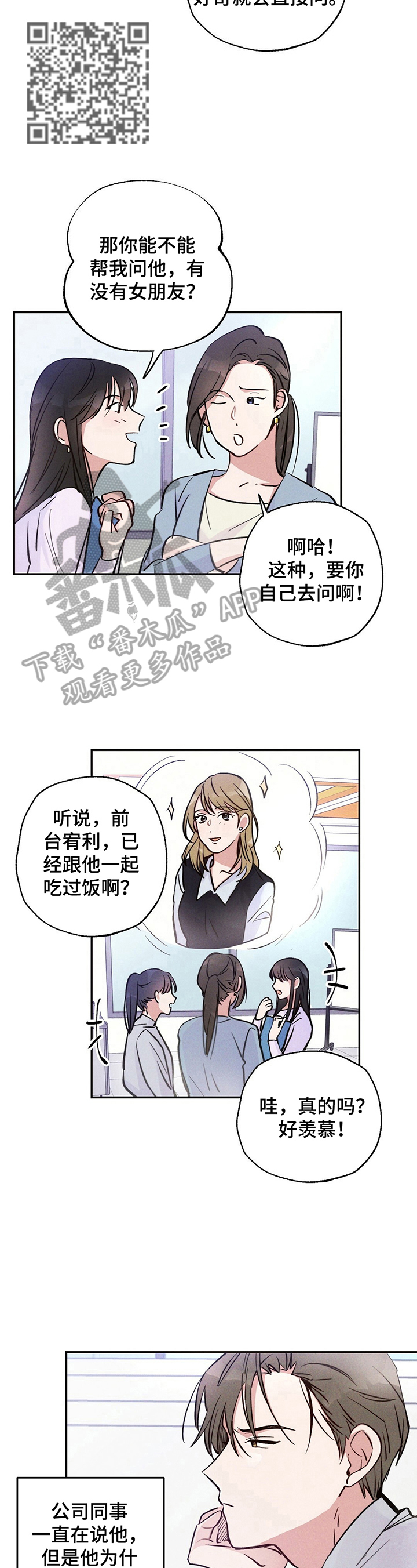 第23章：忘了4
