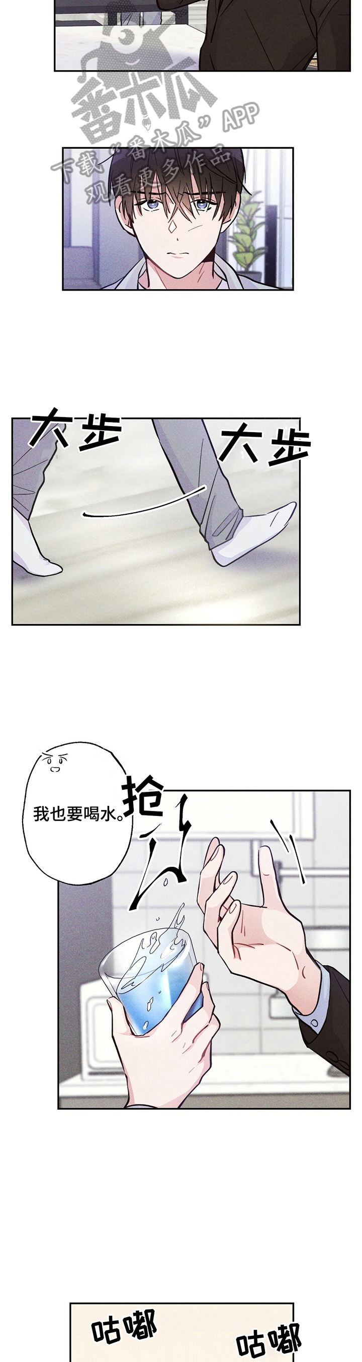 第24章：高兴的原因1