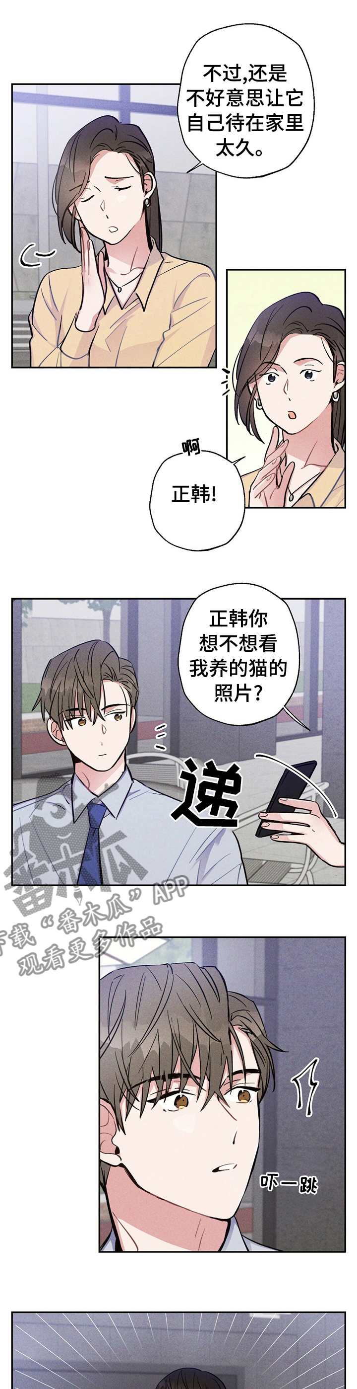 第43章：花点钱0