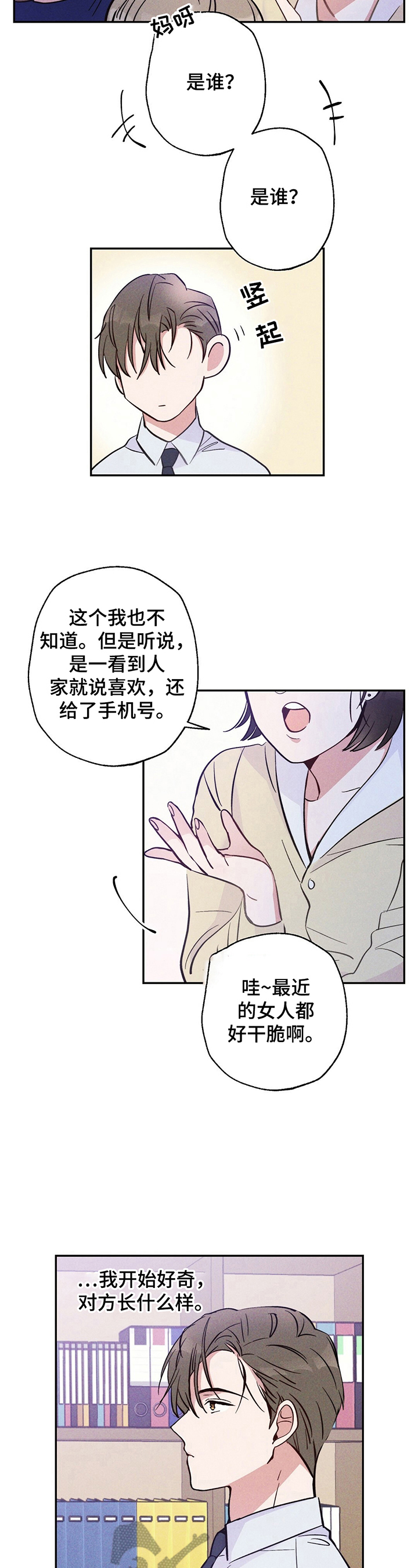 第22章：躲避2