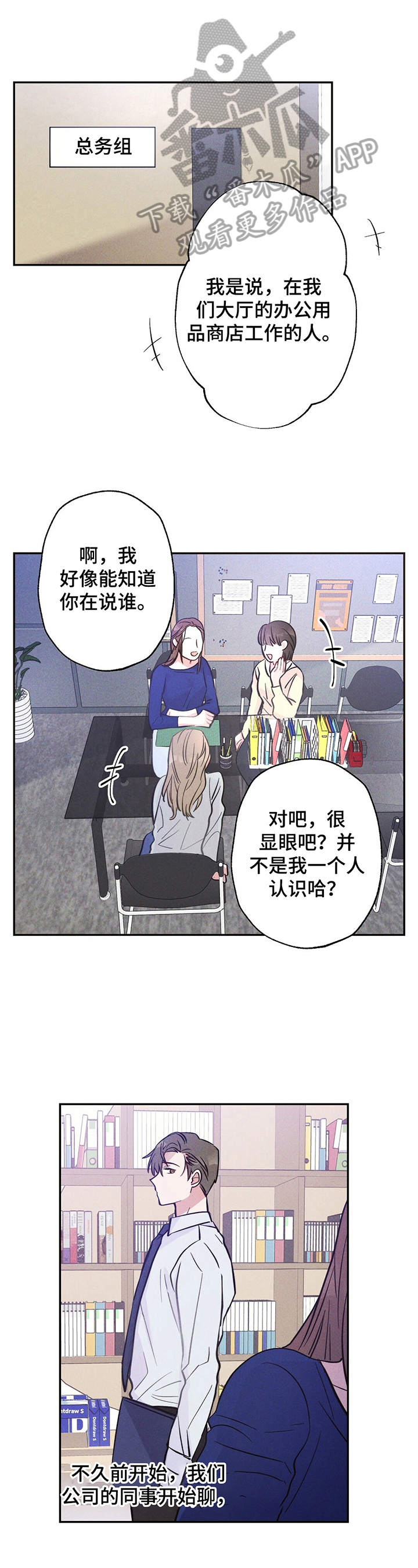 第22章：躲避0