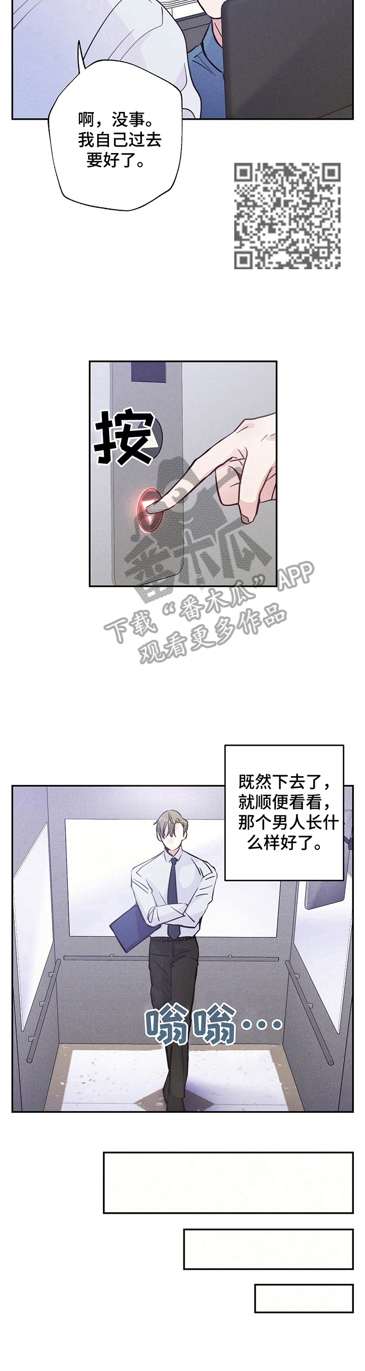 第22章：躲避4