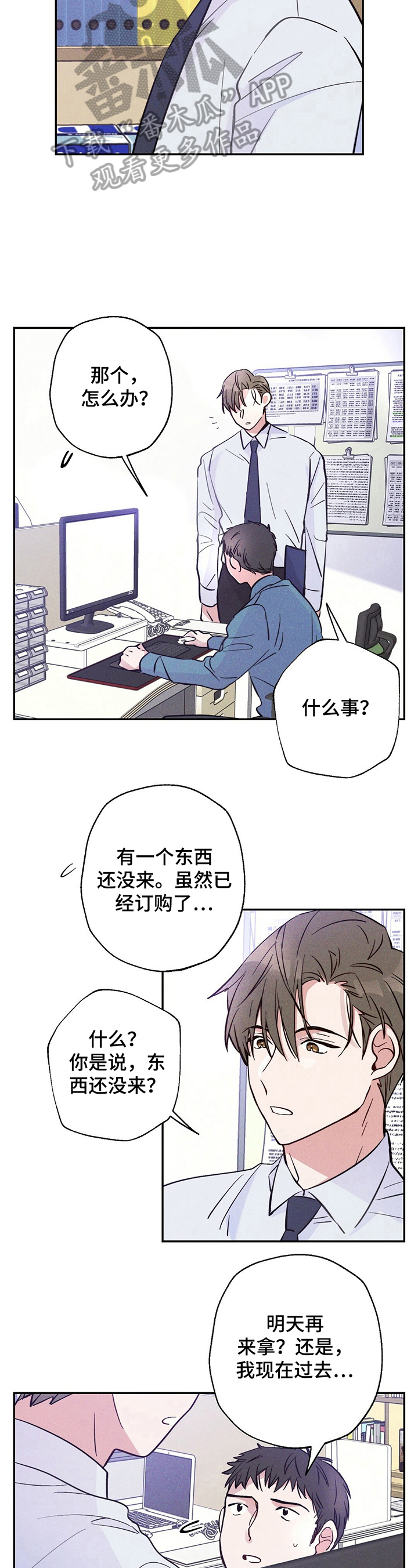 第22章：躲避3