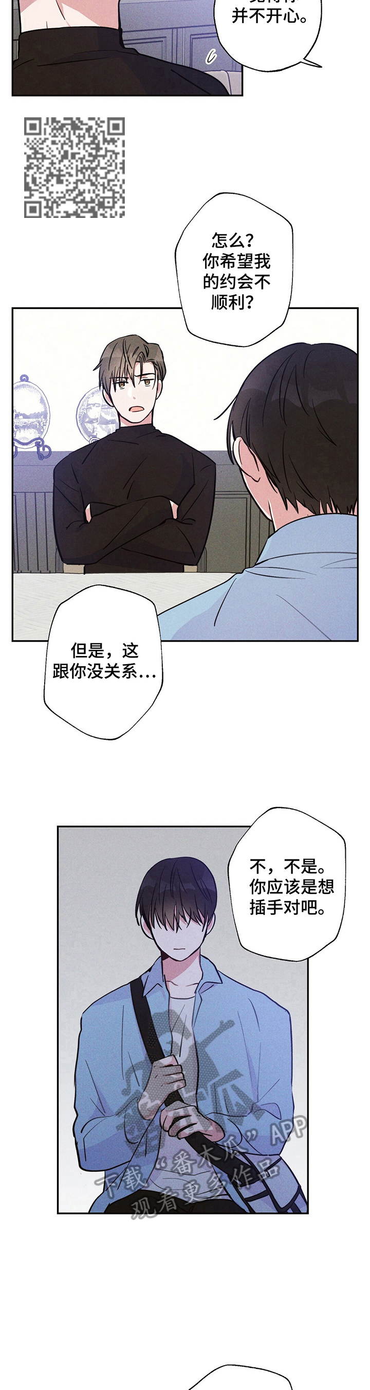 第19章：不生气4
