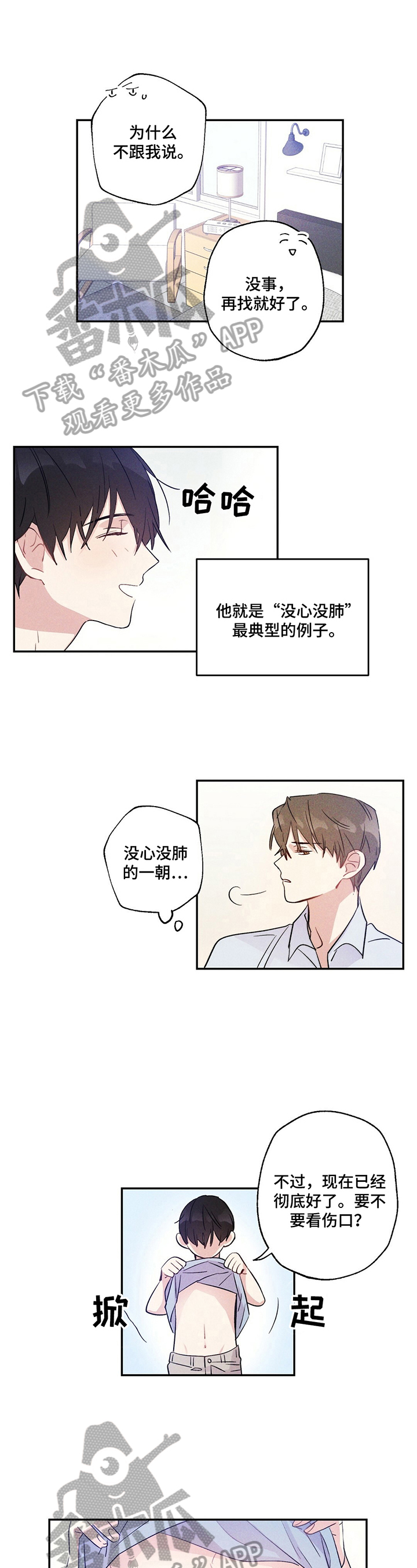 第15章：微妙变化0