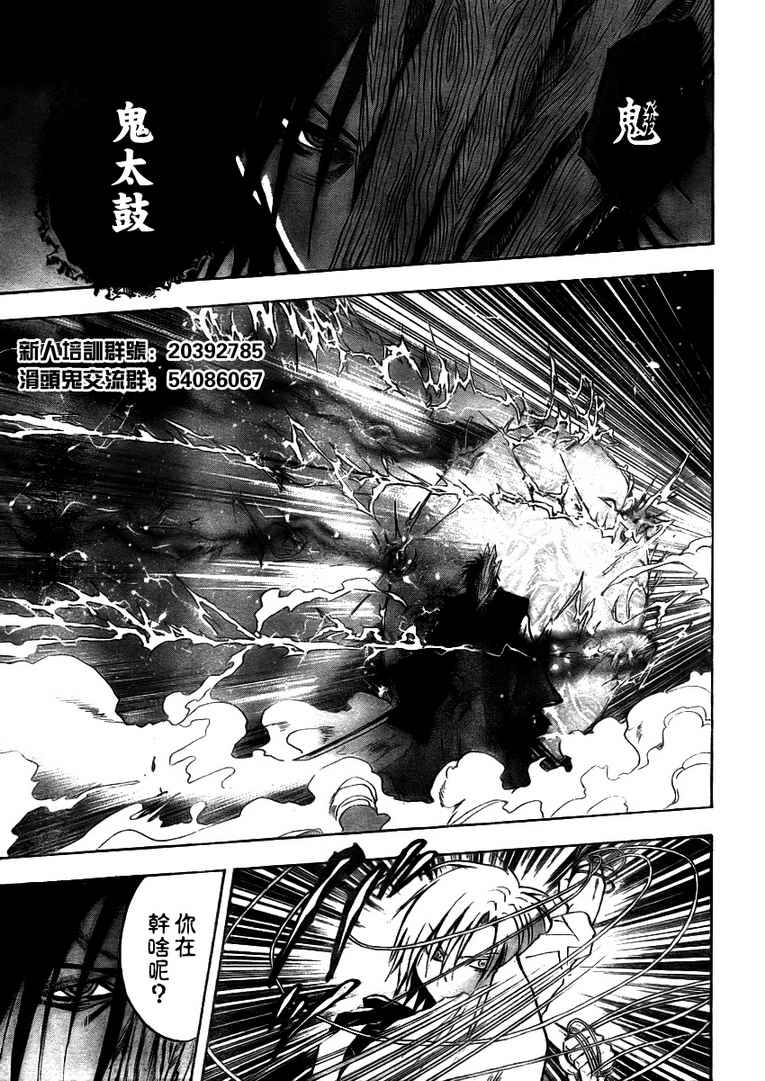 第101话4