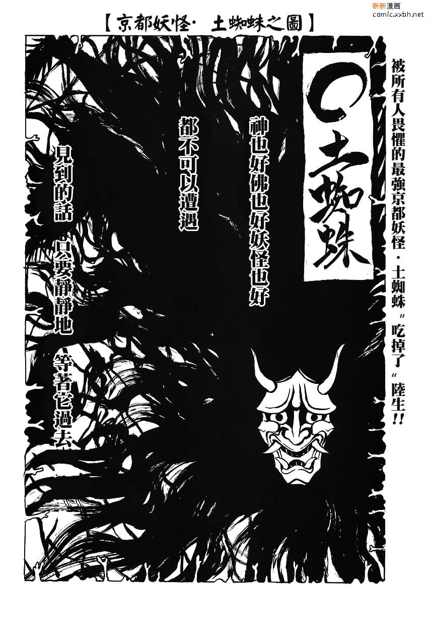 第95话1