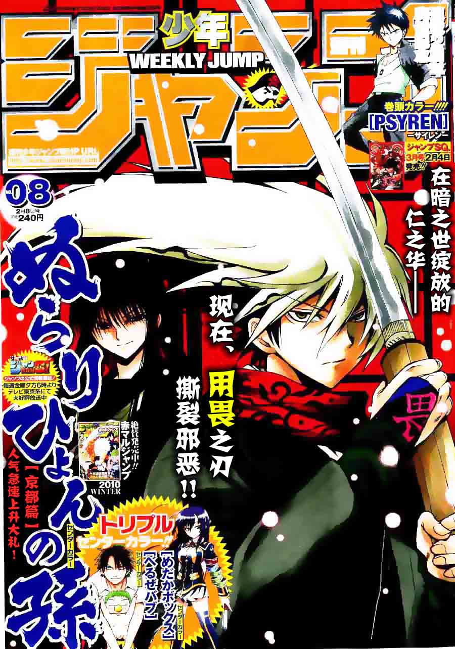 第91话0