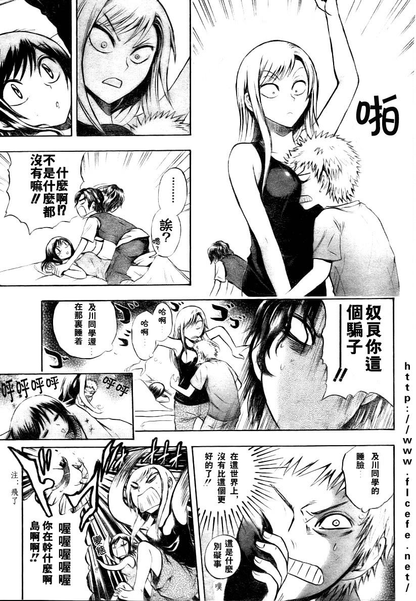 第49话2